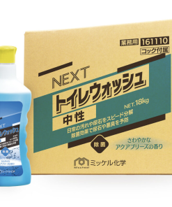 NEXTトイレウォッシュ中性