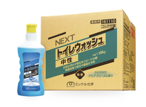 NEXTトイレウォッシュ中性