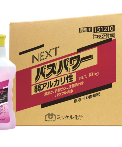 NEXTバスパワー弱アルカリ性