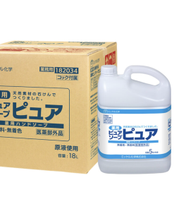薬用ピュアソープピュア