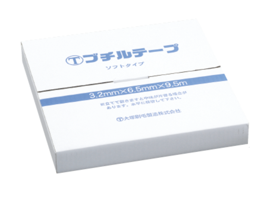 供え 大塚刷毛製造 ブチルテープ ソフトタイプ 3.2mm×6.5mm×9.5M 1巻