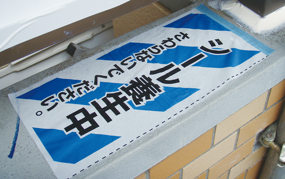 『ｼｰﾙ養生中』 ｼｰﾄﾛｰﾙ 70ｼｰﾄX5巻ﾊﾟｯｸ