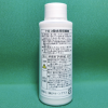 ウロコ除去研磨剤100ML C-02