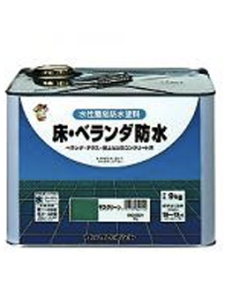 床・ベランダ防水