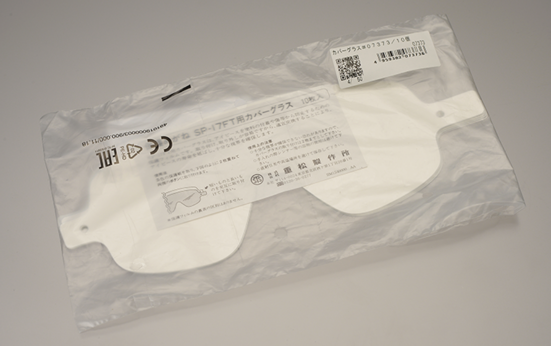 重松ｶﾊﾞｰｸﾞﾗｽ SP-17FT用(10ﾏｲ)07373