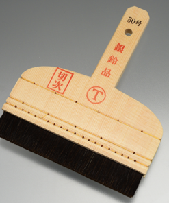 切次　銀鈴　黒毛　京型