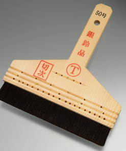 切次　銀鈴　黒毛　江戸型
