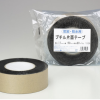 テラオカ ブチルカタメンテープNO.152N(0.75) 50ミリ 16マキ