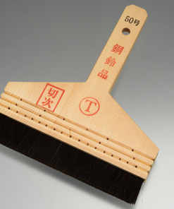 切次　銀鈴　黒毛　江戸型