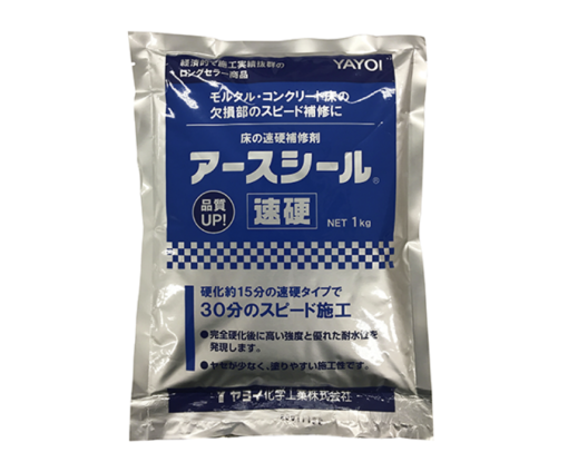 アースシール速硬　1KG