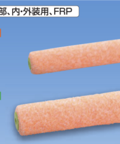 スモールローラーハイブリッド