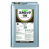 ユカロック 100 番級