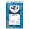 ユカロック 7000 番級 水性速乾プライマー