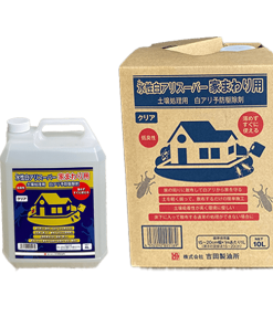 水性白アリスーパー　家まわり用