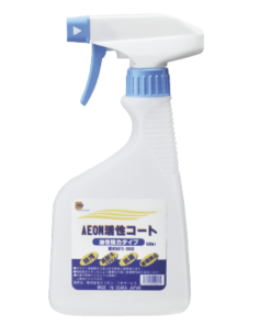 AEON活性ｺｰﾄ水性ﾀｲﾌﾟ 500ML ｽﾌﾟﾚｰ