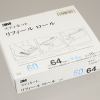 3Mリフィールロール REF 64 60C