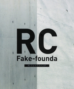 RCフェイクファンデ