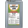 ユカロック1000