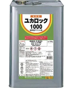 ユカロック1000