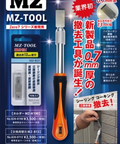 MZ-TOOL