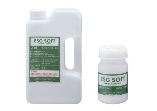 ﾗｰｼﾞｴﾘｱESG SOFT 1KGｾｯﾄ