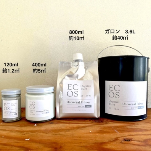 Ecosユニバーサルプライマー　＃オーガニック水性塗料　＃VOCフリー無害ペンキ　#下塗リ 　#エコス　＃ECOSオーガニックペイント
