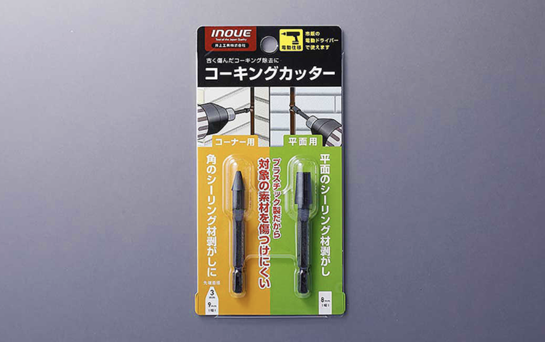 コーキングカッター 15401