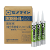ｾﾒﾀﾞｲﾝ POSｼｰﾙLM #ﾎﾜｲﾄ 333ML