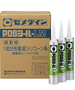 ｾﾒﾀﾞｲﾝ POSｼｰﾙLM #ﾎﾜｲﾄ 333ML