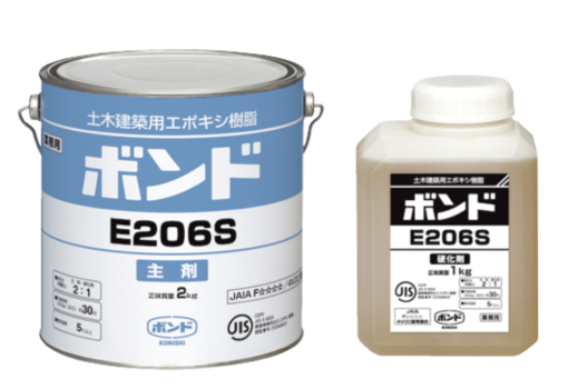 ｺﾆｼ ﾎﾞﾝﾄﾞ E-206 3KGｾｯﾄ