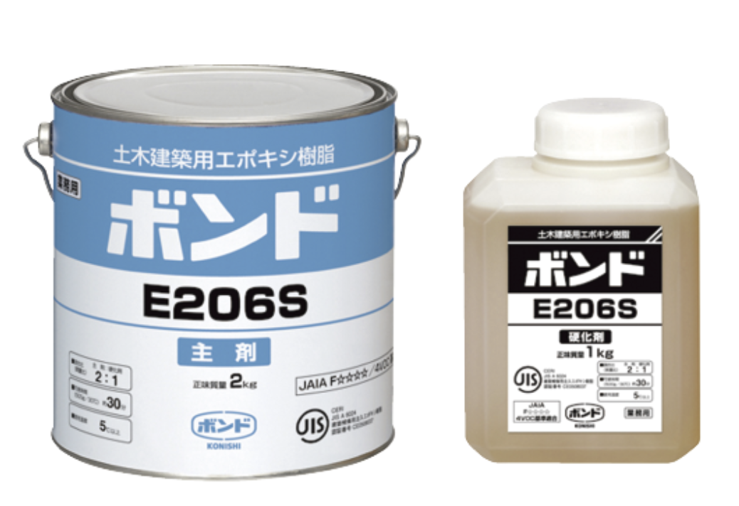 コニシボンド E-206 3KGセット ＃自動式低圧樹脂注入工法用・揺変性エポキシ樹脂  ＃建築補修用注入エポキシ樹脂規格に適合する低粘度形のエポキシ樹脂系接着剤。＃コニシ –