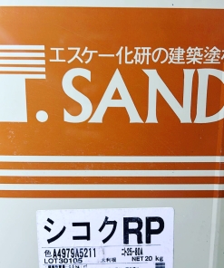 シコクRP　25-80A