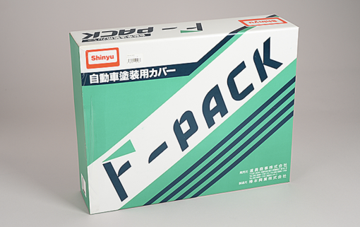 F-PACK (ｴﾌ-ﾊﾟｯｸ) L型