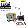 wz16-200nssP2_標準