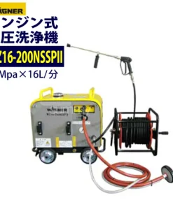 高圧洗浄機 – 塗料通販・ペンキ販売のPaintStore.JP