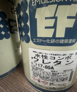 水性コンポウレタン　17-80A（パールアッシュ系）　3.5KG　＃少し汚れあり　＃一液　＃ウレタン樹脂系　＃防かび・防藻性　＃エスケー化研