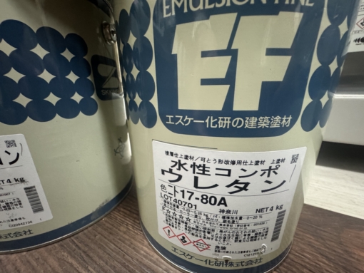 水性コンポウレタン　17-80A（パールアッシュ系）　3.5KG　＃少し汚れあり　＃一液　＃ウレタン樹脂系　＃防かび・防藻性　＃エスケー化研