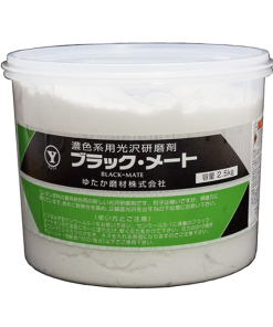 ﾕﾀｶブラックメート 2.5KG