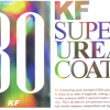 KFスーパーウレアコート