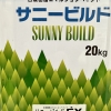 サニービルドEX　N-90（ホワイト系）　 20KG　＃合成樹脂エマルションペイント　＃エスケー化研　#限定1　＃アウトレット　