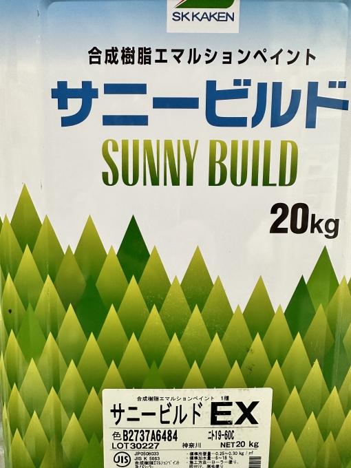 汚れ少々あり★　サニービルドEX　19-60C　 20KG　＃合成樹脂エマルションペイント　＃エスケー化研　