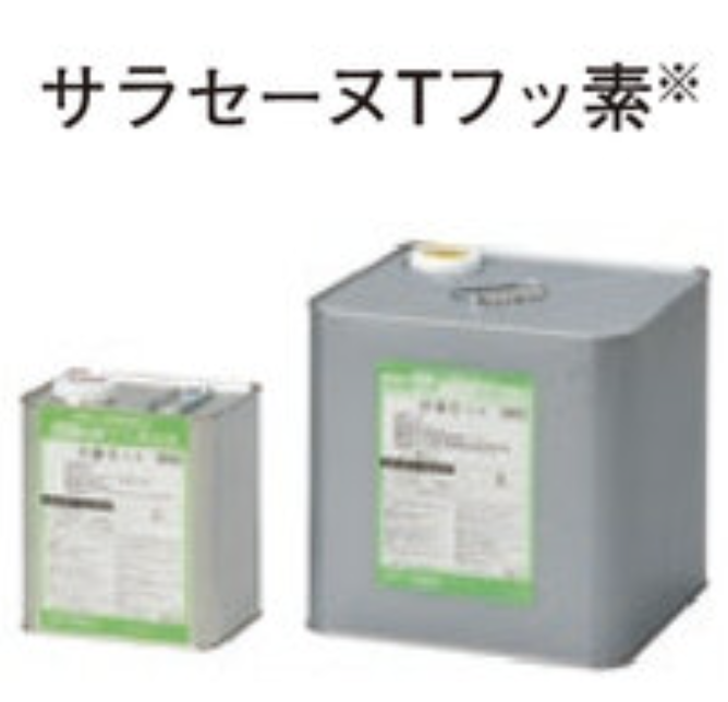 51%OFF!】 サラセーヌP60プライマー 下塗り 塗替用 5kg