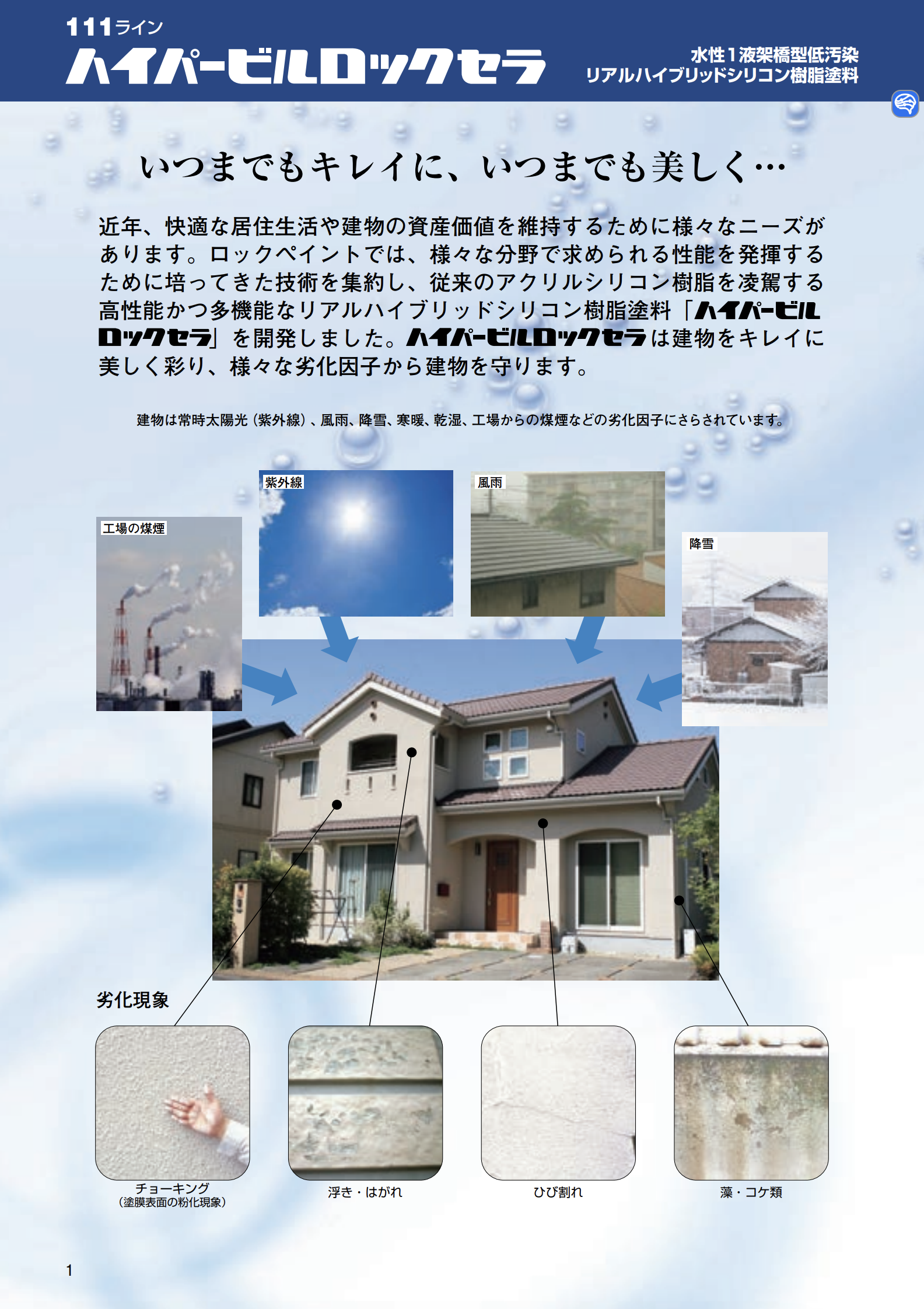 スクリーンショット 2023-04-10 14.26.29