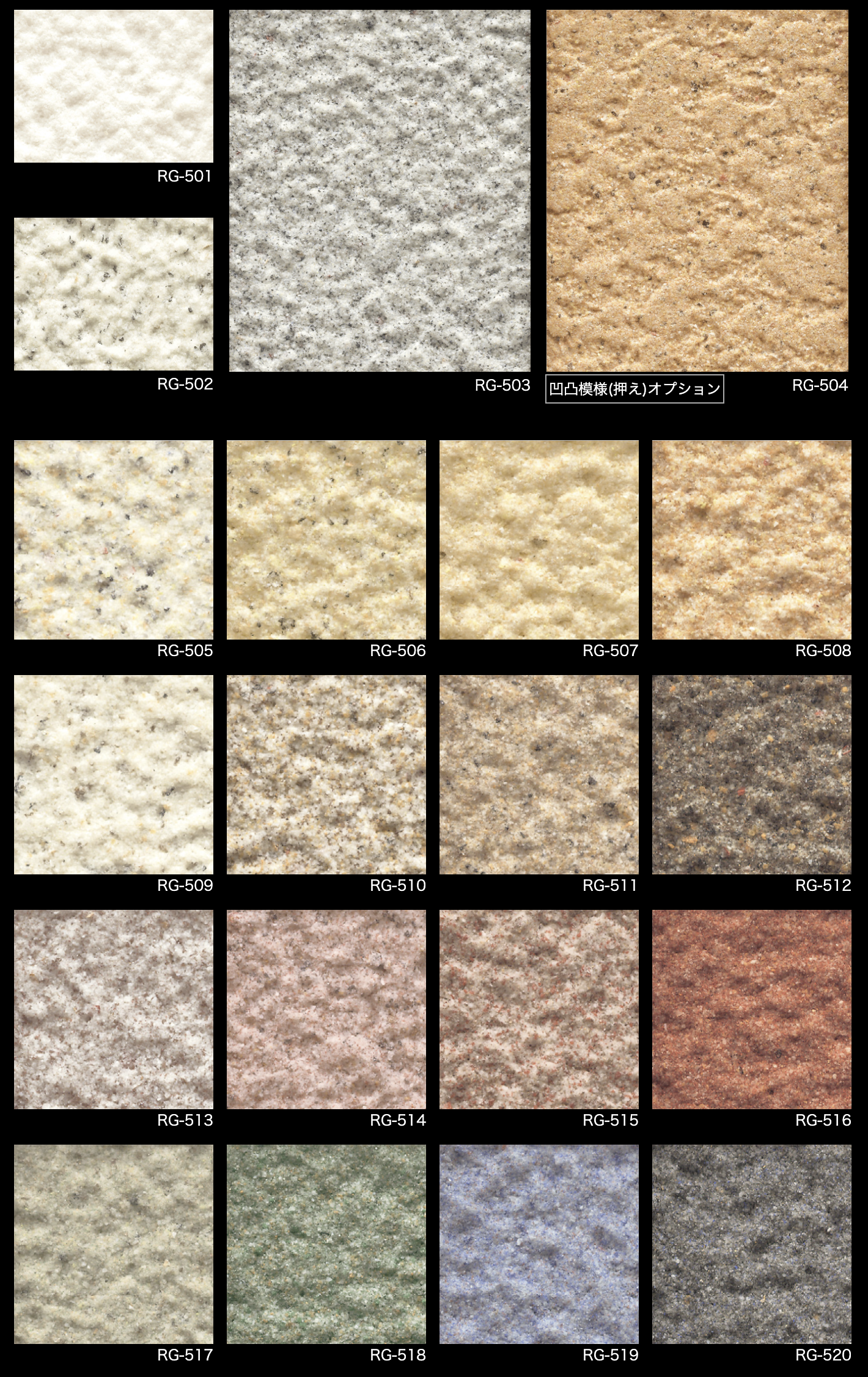 グッセラGローラー