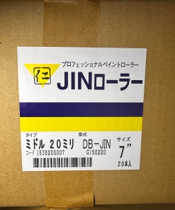 JINローラー7MDB
