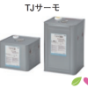 TJサーモ