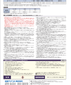 オーデフレッシュF100Ⅲ