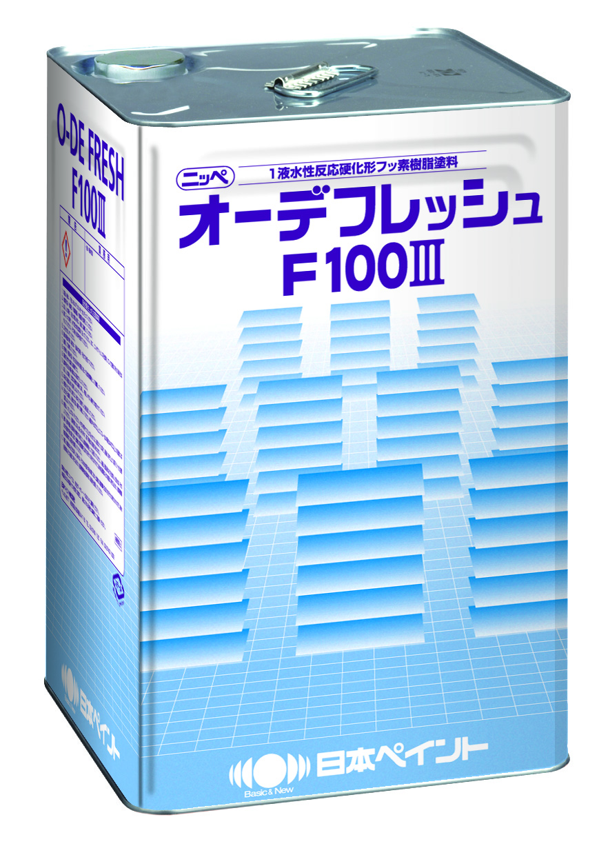 オーデフレッシュF100III 15KG ＃1液水性反応硬化形ふっ素樹脂塗料 ＃日本ペイント –