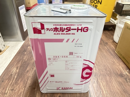 アレスホルダーHG 　16KG　＃旧塗膜に対してシーラーレスで塗装可能、作業性良好で適用上塗種が多い　＃コンクリート、モルタル、ALC、窯業サイディング　＃関西ペイント　＃アレスホルダーG2後継品