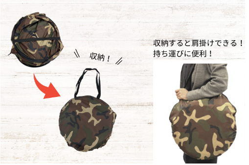 マルテー 現場用 ネタ置きテント